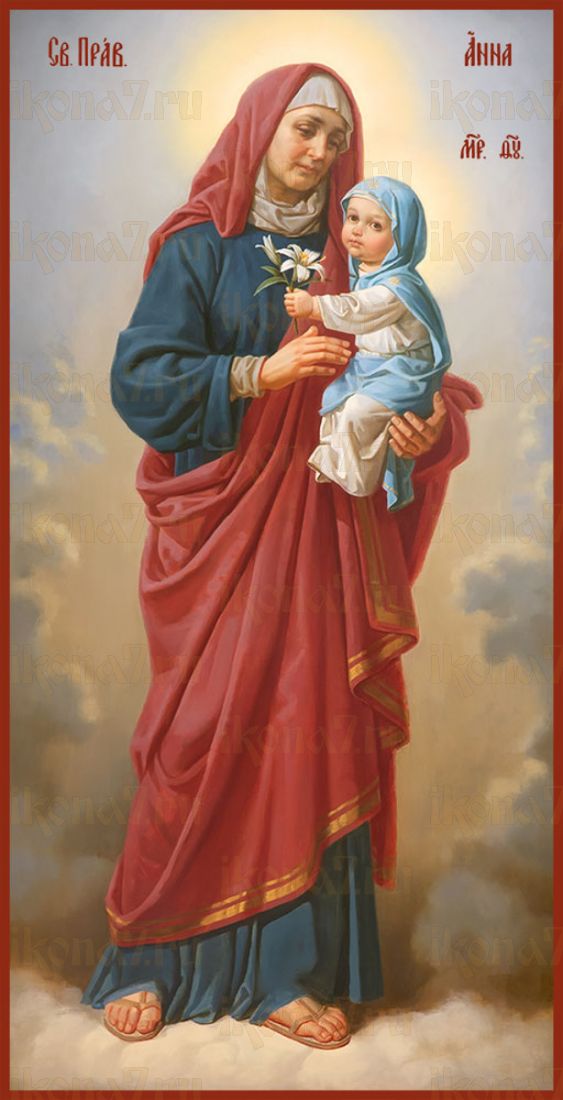 Мерная икона Анна мать Пресвятой Богородицы (25x50см)