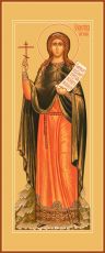 Мерная икона Христина Тирская мученица (25x50см)