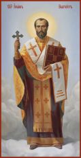 Мерная икона Иоанн Златоуст святитель (25x50см)