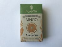 Натуральное Мыло «Апельсин»