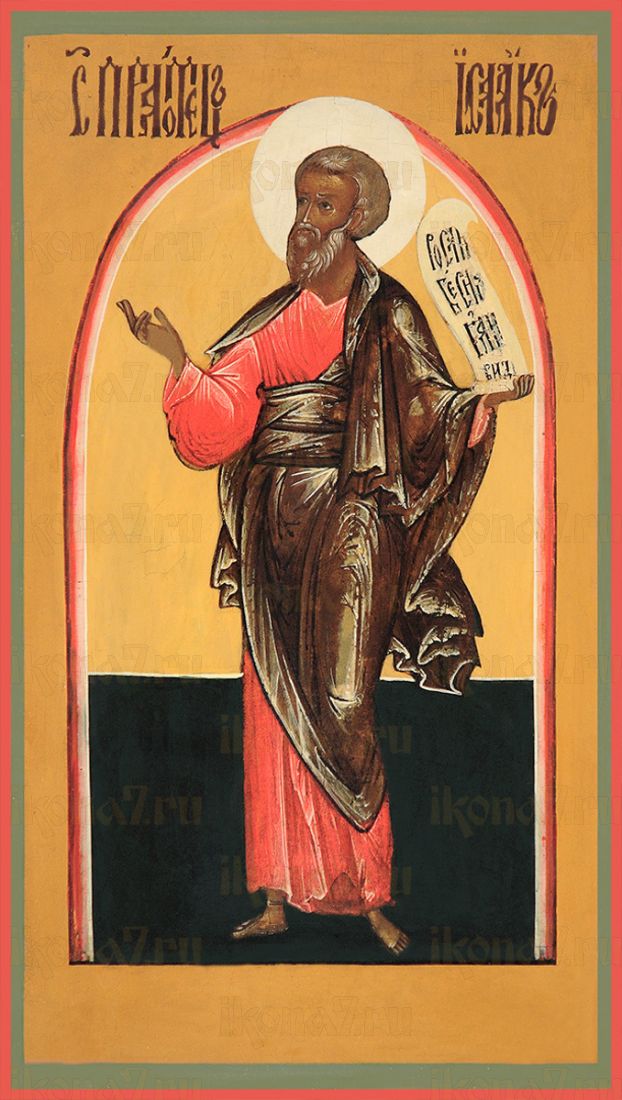 Мерная икона Исаак праотец (25x50см)