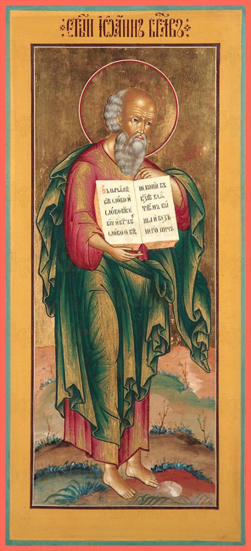 Мерная икона Иоанн Богослов апостол (25x50см)