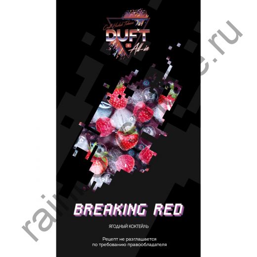 Duft All-in 25 гр - BREAKING RED (Разрывая Красный)