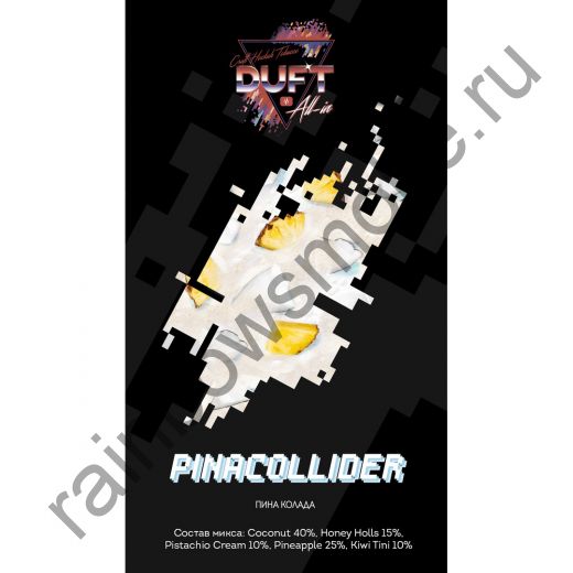Duft All-in 25 гр - PINACOLLIDER  (Пиноколлайдер)