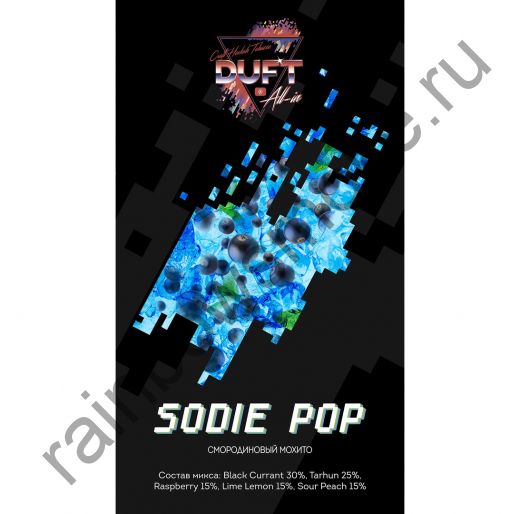 Duft All-in 25 гр - SODIE POP (Газировка)