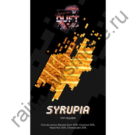 Duft All-in 25 гр - SYRUPIA (Сиропия)