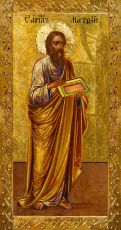 Мерная икона Апостол Матфей (25x50см)