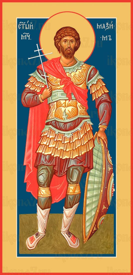 Мерная икона Максим Антиохийский мученик (25x50см)