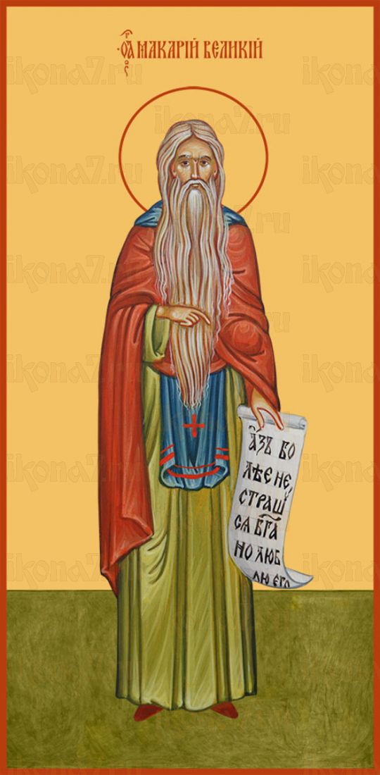 Мерная икона Макарий Великий преподобный (25x50см)