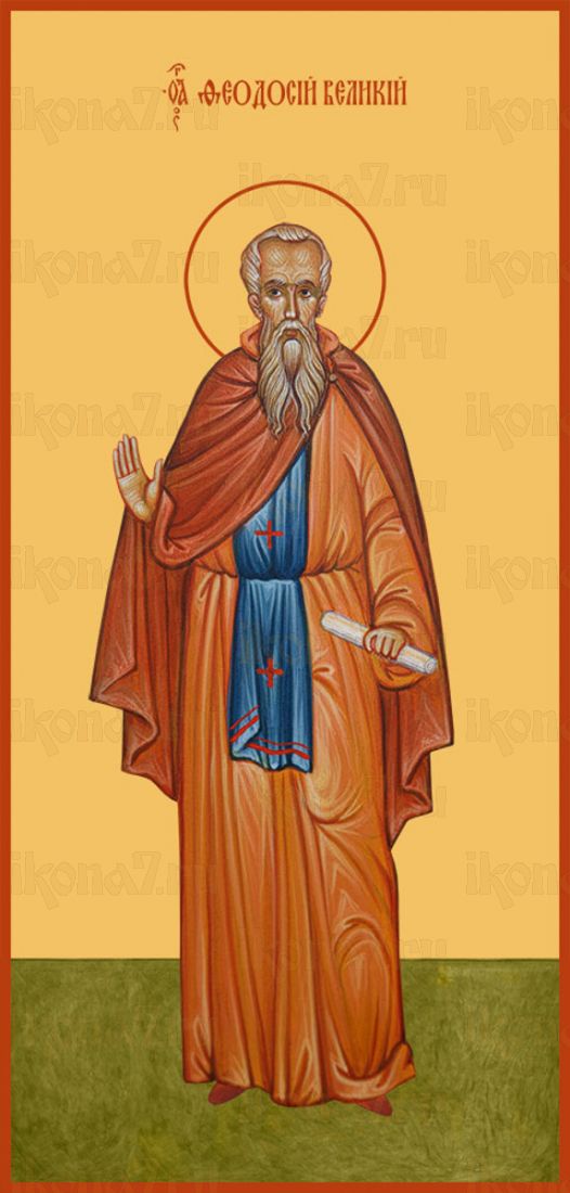 Мерная икона Феодосий Великий  преподобный (25x50см)