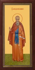 Мерная икона Феодосий Великий  преподобный (25x50см)