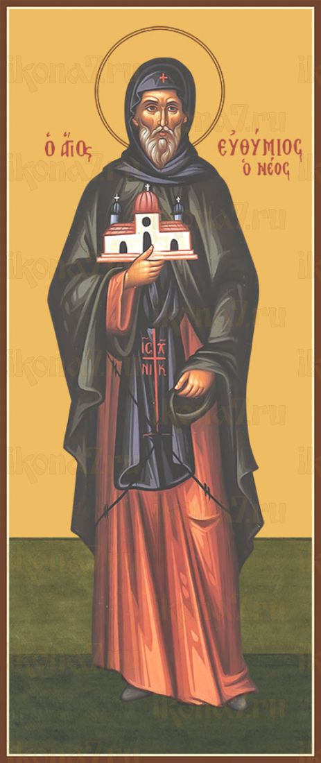 Мерная икона Евфимий Солунский  преподобный (25x50см)