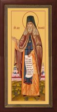 Мерная икона Лев Оптинский  преподобный (25x50см)