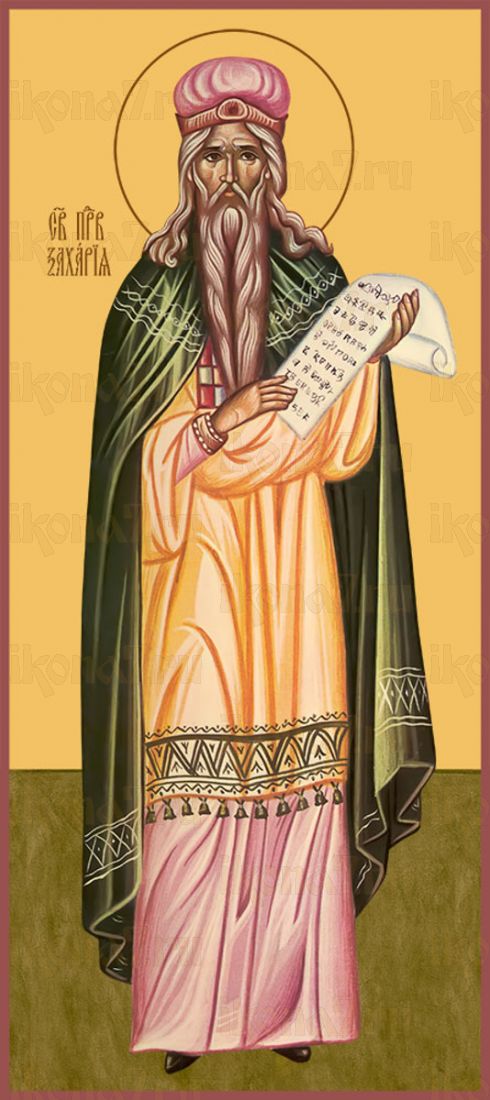 Мерная икона Захария Праведный пророк (25x50см)