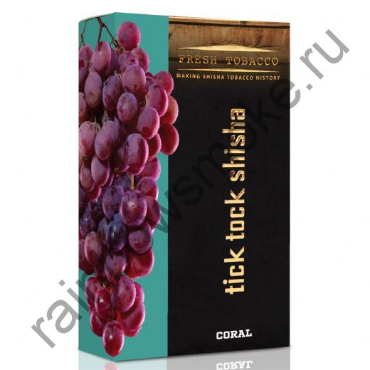 Tick Tock Hookah 100 гр - Coral (Grape) (Виноград)