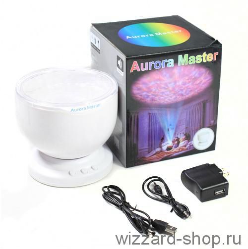 Лампа-проектор Aurora Master (Цветные волны)