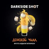 DarkSide Shot 120 гр - Донской Чилл