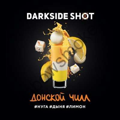 DarkSide Shot 120 гр - Донской Чилл