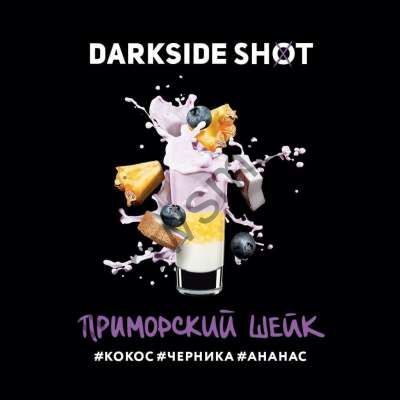DarkSide Shot 30 гр - Приморский Шейк