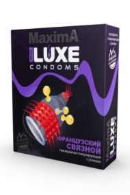 Презерватив Luxe Maxima Французский Связной с усиками и шариками, 1 шт.