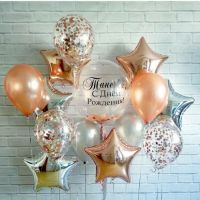 Композиция из воздушных шаров День рождения розовое золото и серебро