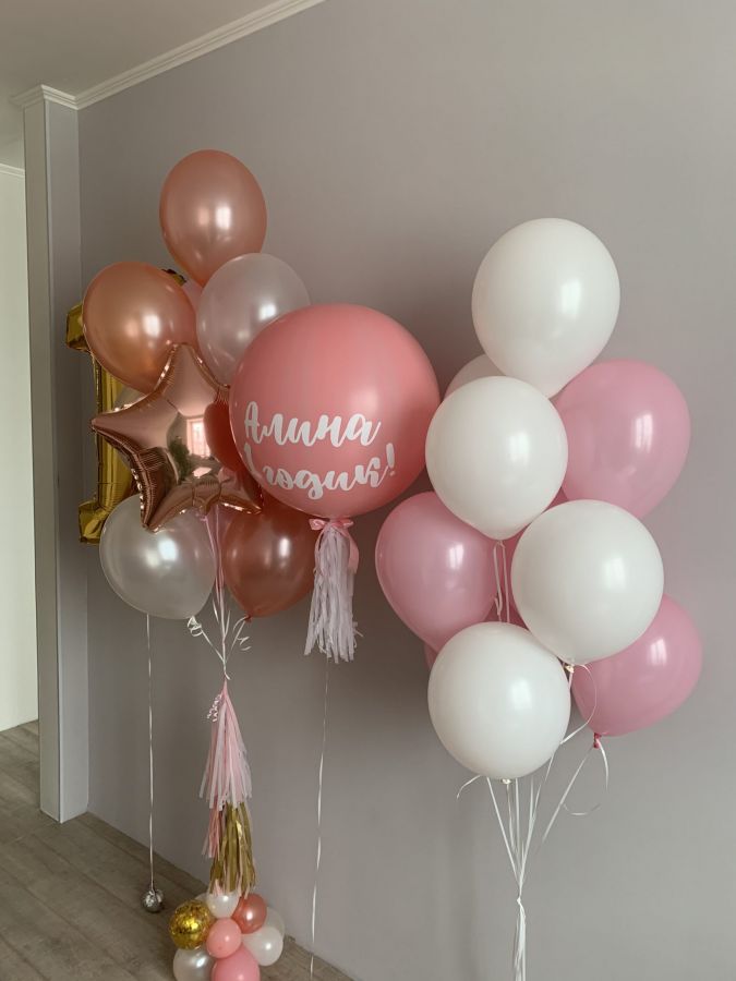 Гелиевые шары набор с розовым именным шаром