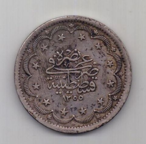 20 куруш 1844 года (1255 /6 ) Турция Османская Империя