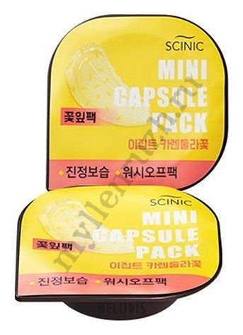 SCINIC Маска капсульная - Mini Capsule Pack Calendula Flowers