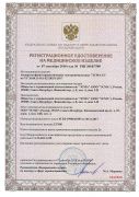 Регистрационное удостоверение ESMA 12.02 Микроток www.sklad78.ru