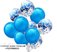 Цветные латексные шары воздушные шары с конфетти 40