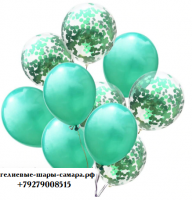 Цветные латексные шары воздушные шары с конфетти 41