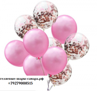 Цветные латексные шары воздушные шары с конфетти 45