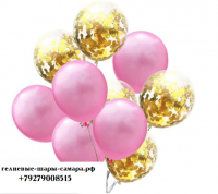 Цветные латексные шары воздушные шары с конфетти 47
