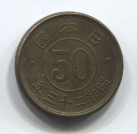 50 сен 1948 года Япония