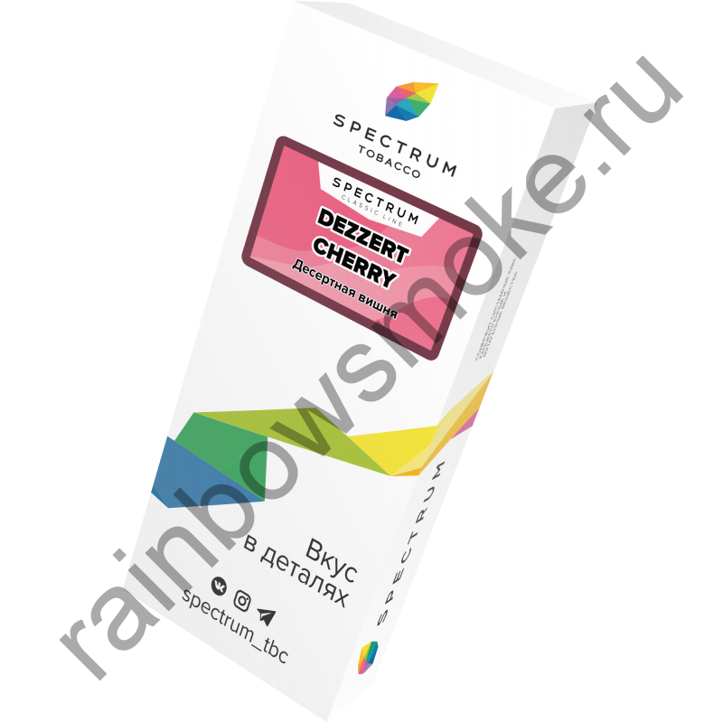 Spectrum 40 гр - Dezzert Cherry (Десертная Вишня)