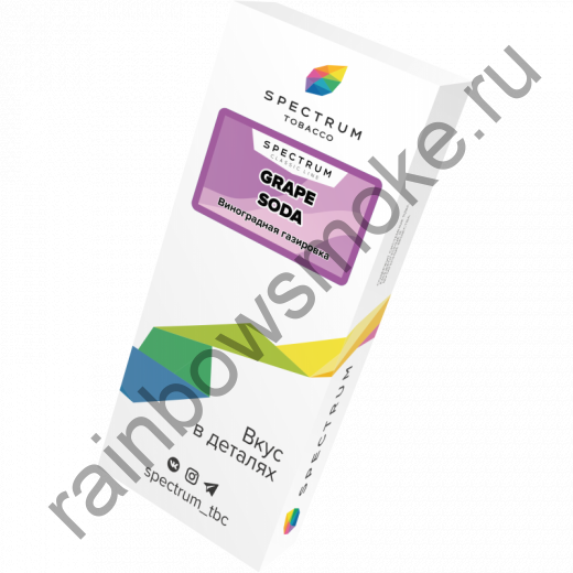 Spectrum 100 гр - Grape Soda (Виноградная Газировка)