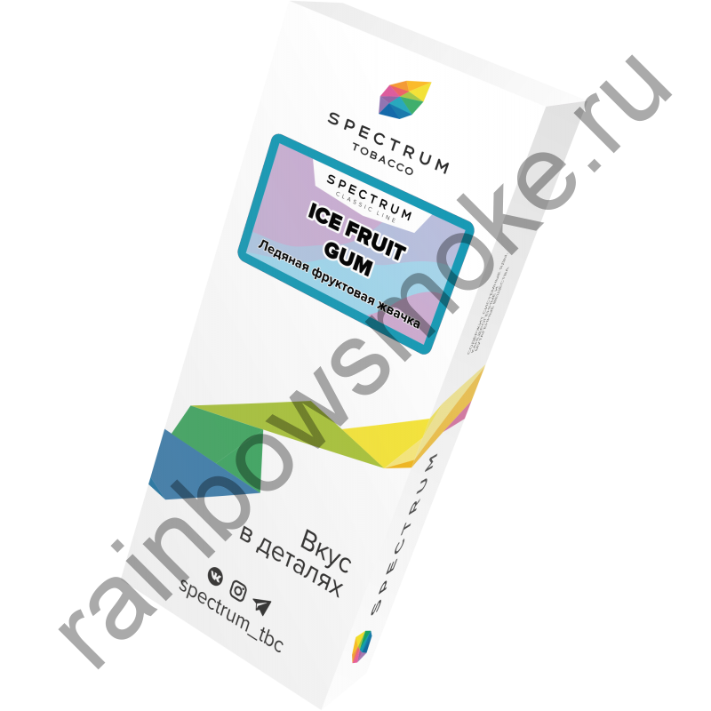 Spectrum 40 гр - Ice Fruit Gum (Ледяная Фруктовая Жвачка)