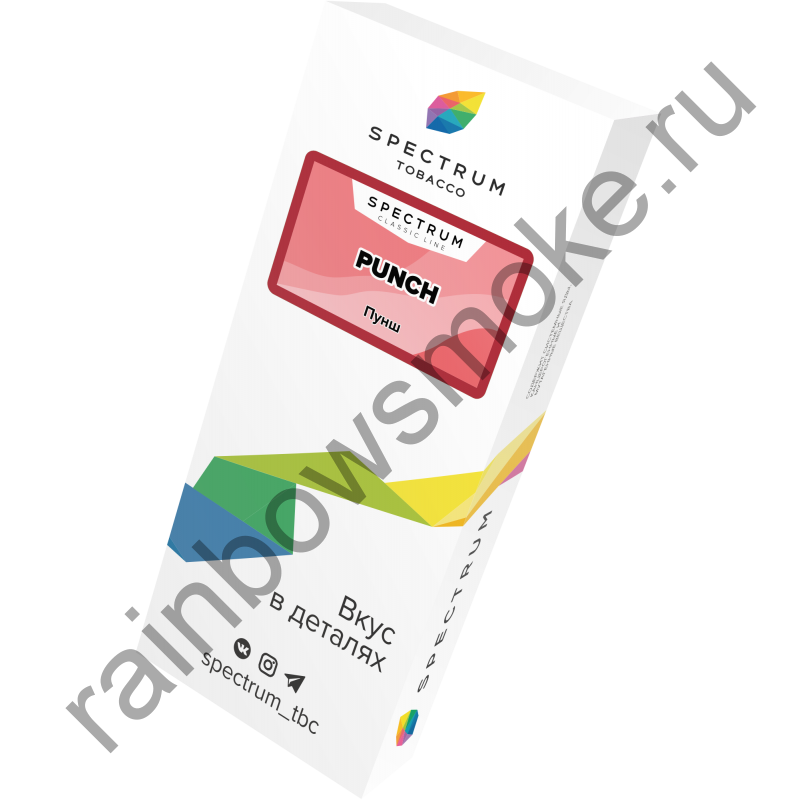 Spectrum 100 гр - Punch (Пунш)