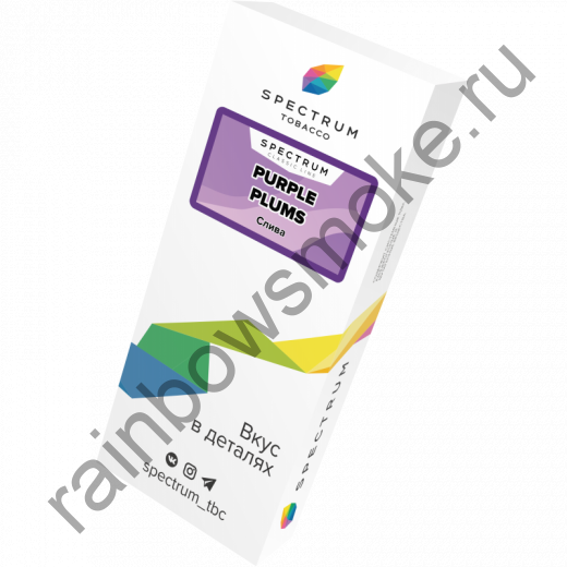 Spectrum 100 гр - Purple Plums (Слива)