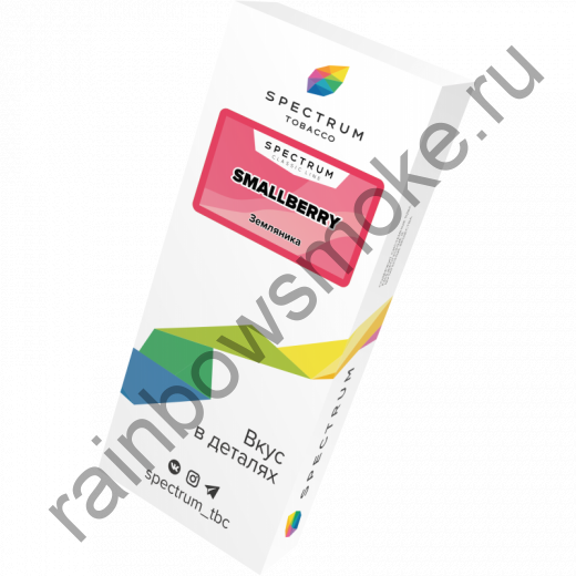 Spectrum 100 гр - Smallberry (Земляника)