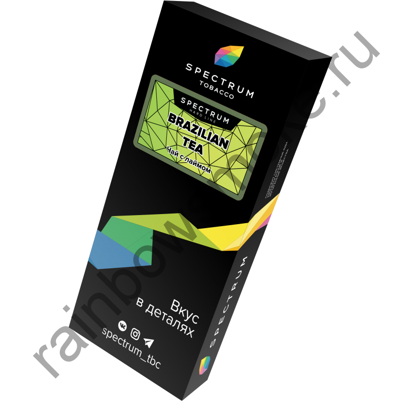 Spectrum Hard 100 гр - Brazilian Tea (Бразильский Чай)