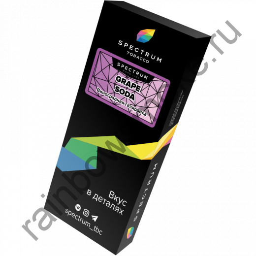 Spectrum Hard 100 гр - Grape Soda (Виноградная Газировка)