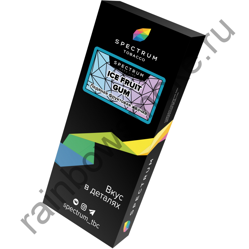 Spectrum Hard 250 гр - Ice Fruit Gum (Ледяная Фруктовая Жвачка)