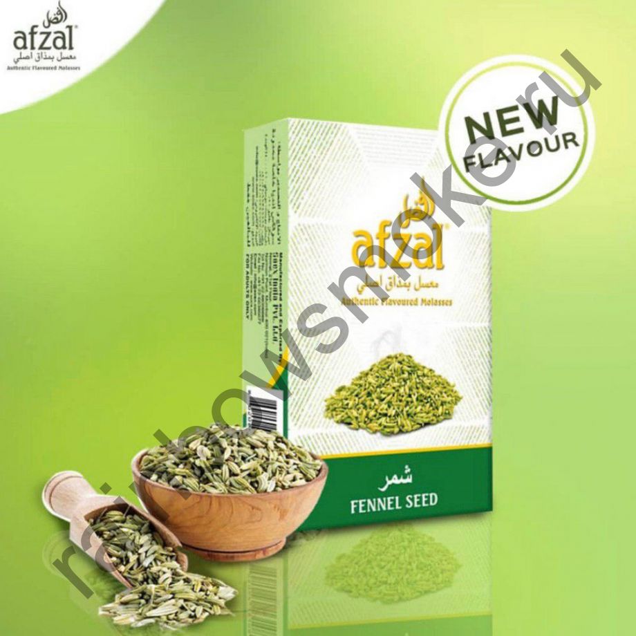 Afzal 40 гр - Fennel Seed (Семена Фенхеля)