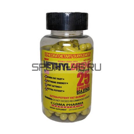Подарок от 31000р Methyldrene 25 (Cloma Pharma) 40 caps