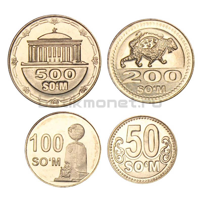 Набор монет 2018 Узбекистан (4 штуки)