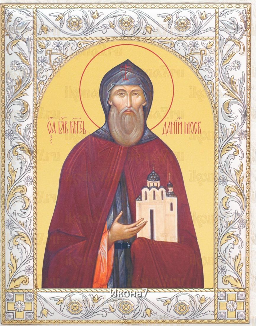 Икона Даниил Московский (14х18см)