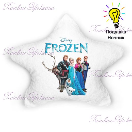 Подушка звезда светящаяся "Frozen"