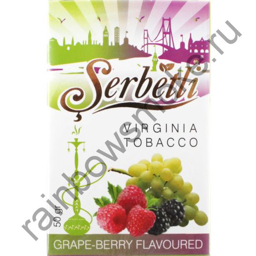 Serbetli 50 гр - Grape Berry (Виноград Ягоды)