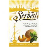 Serbetli 50 гр - Melon Mint (Дыня с мятой)